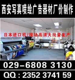 西安提供2米高1米寬易拉寶制作與會展服務的廣告公司推薦