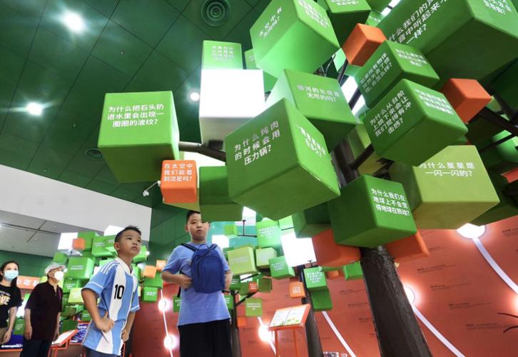 “一萬個為什么”點亮科學 2023年主題展覽在中國科技館隆重開幕
