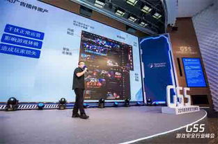 2019游戲安全行業(yè)峰會(huì)深圳舉行 共筑防線，探索游戲安全治理新路徑