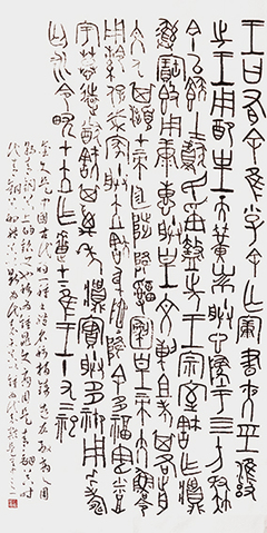筆墨傳經(jīng)典 功勛耀中華——中國(guó)當(dāng)代極具創(chuàng)作力的新文藝書法名家鄭安榮